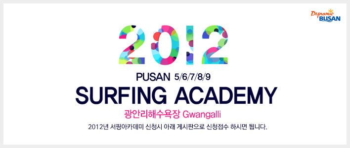 academy2012_g_head_1334984674.jpg