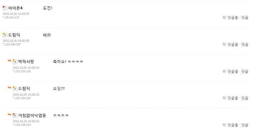 당첨.PNG