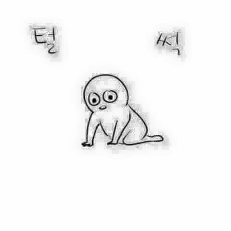 털썩.jpg