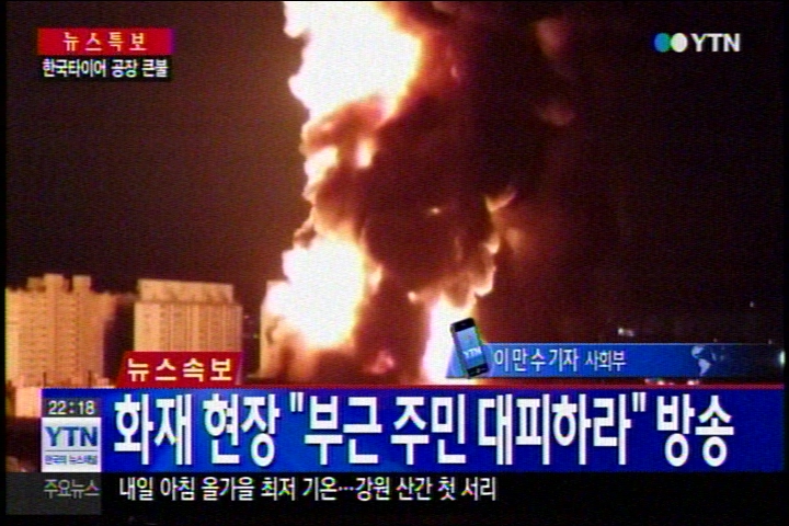 1412083128_0930_22시18분_CH24_2.jpg