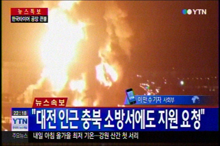 1412083150_0930_22시18분_CH24_1.jpg