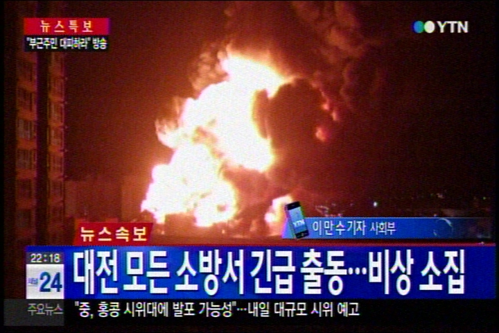 1412083142_0930_22시18분_CH24.jpg