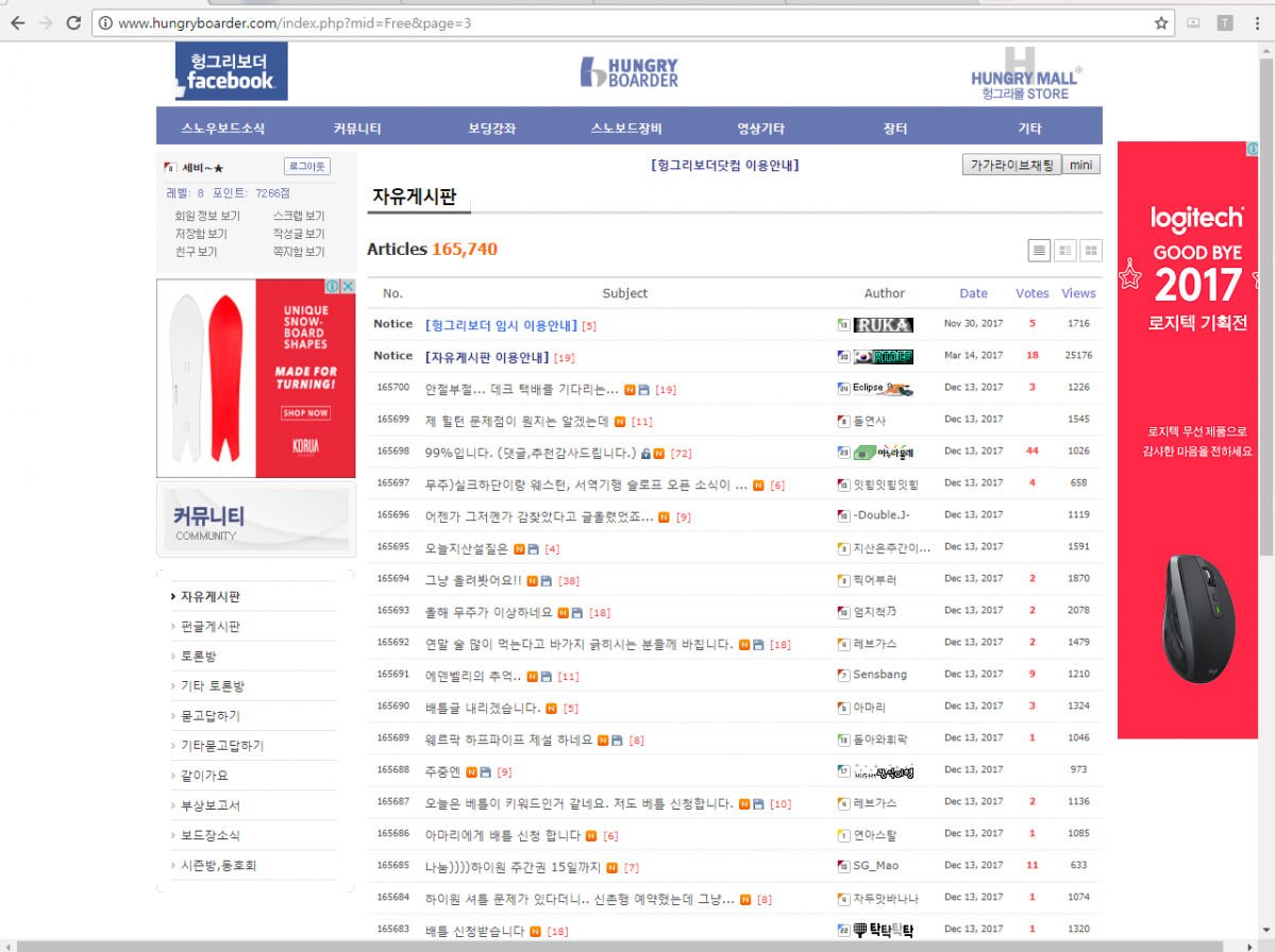 헝글광고.png