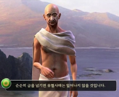 간디.jpg