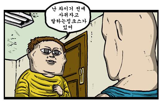 ㅋㅋ.JPG