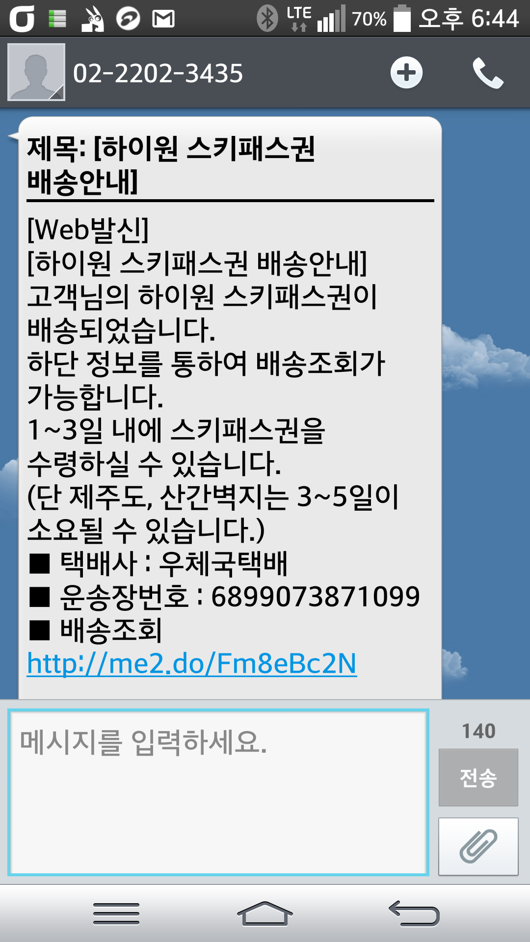 Screenshot_2015-11-11-18-44-37.png