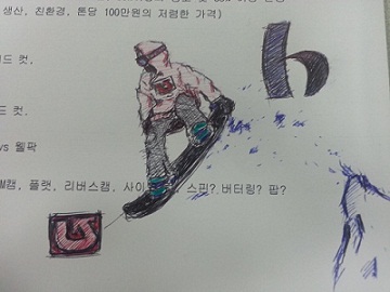 20130330_164602_4.jpg