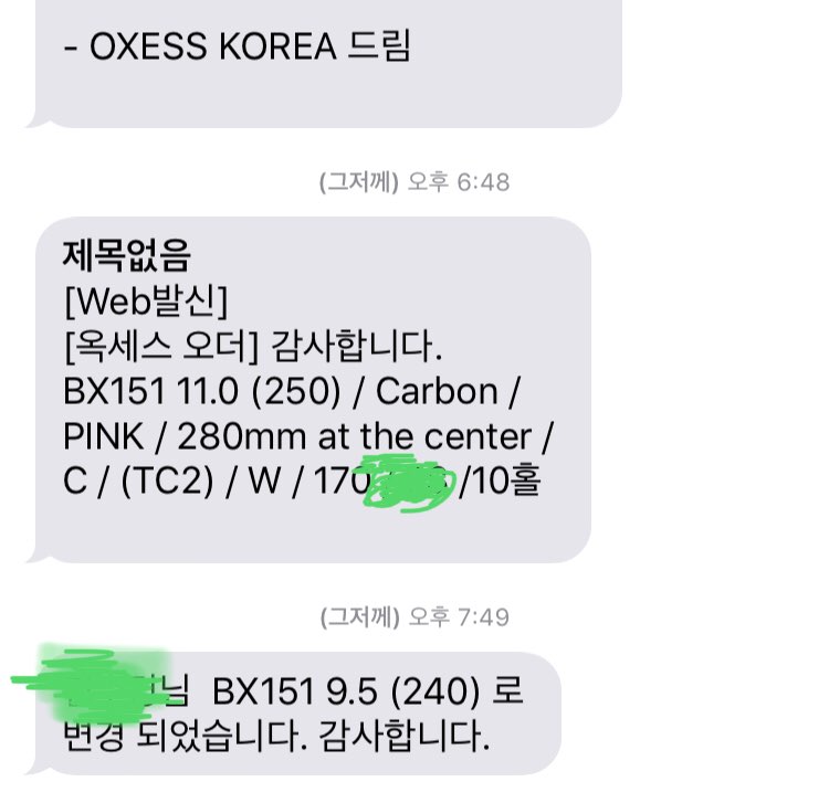 KakaoTalk_20180208_105621259.jpg