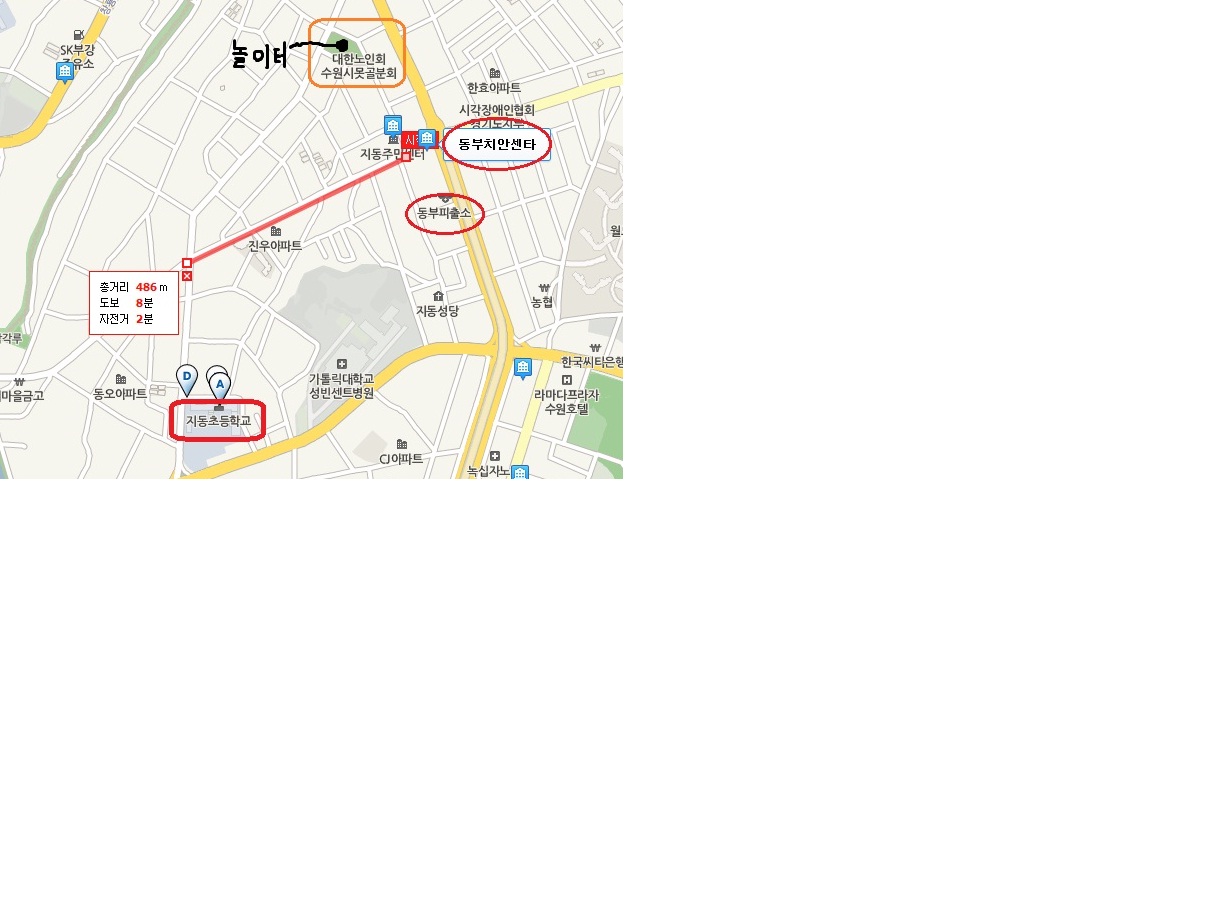 지동초등학교.jpg