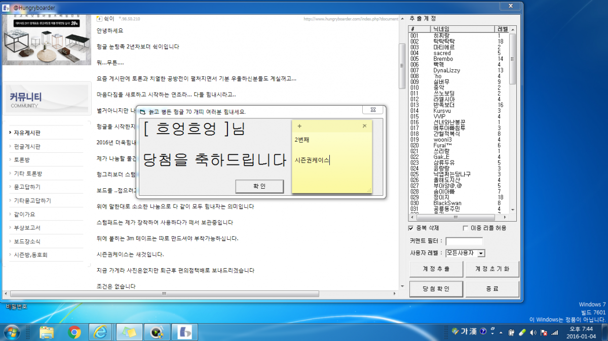 시즌권케이스.png
