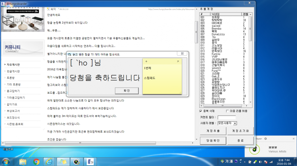 스텀패드.png