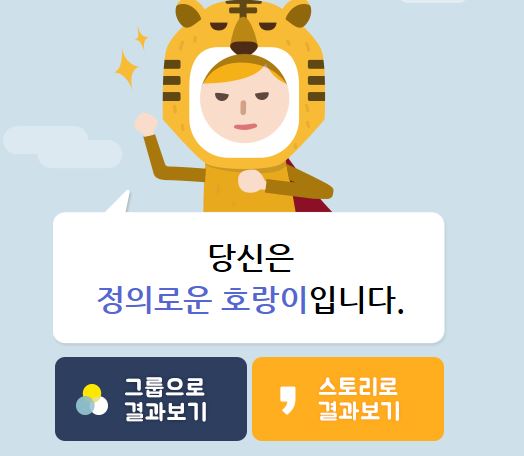 결과.JPG