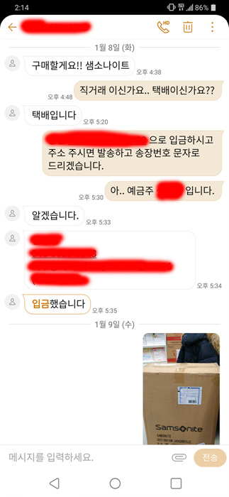 KakaoTalk_20190223_141535590.jpg