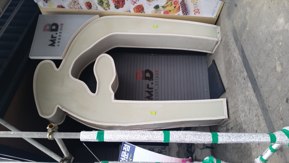 20150331_134621.jpg