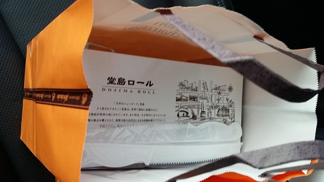 20140717_150112.jpg