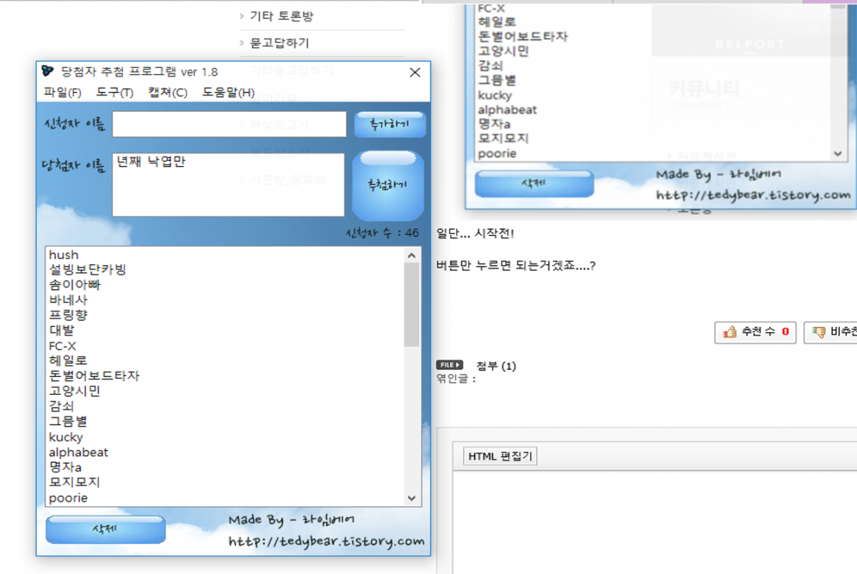 당첨!.png