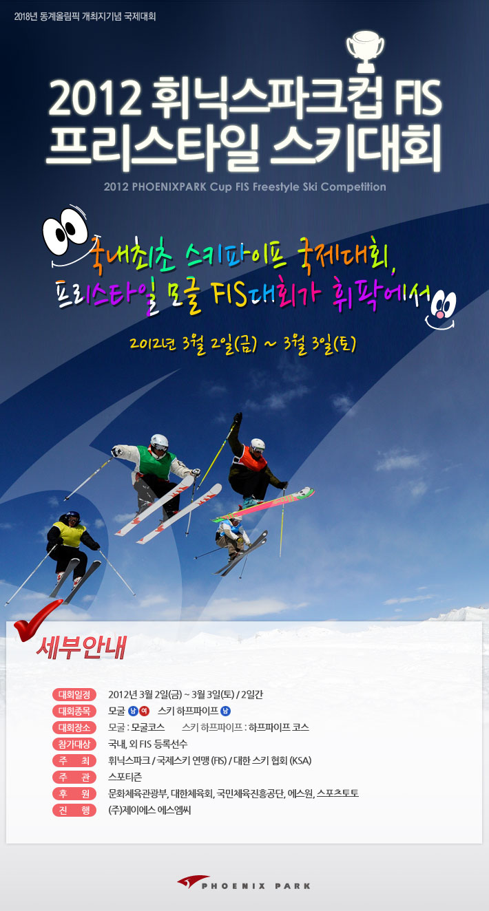 event_120228 (2).jpg