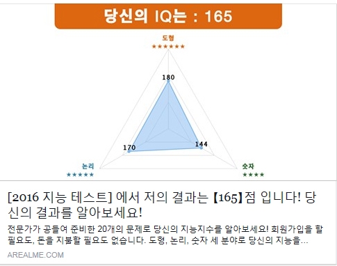 iq.jpg