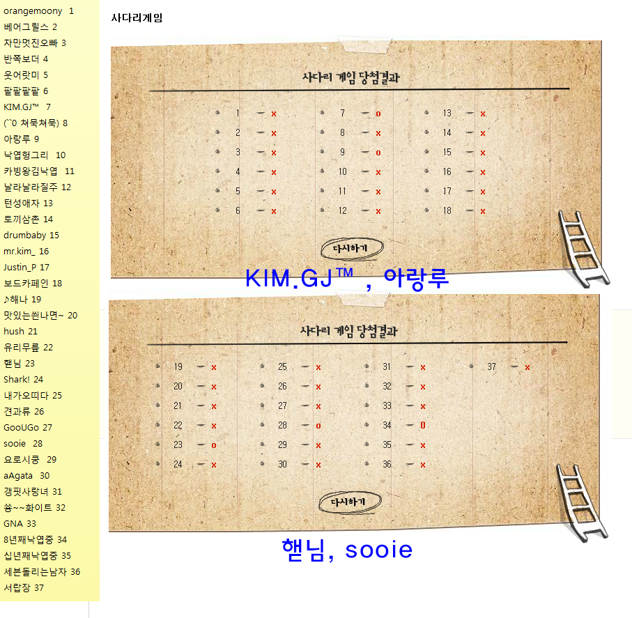 당첨.jpg