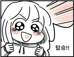 ㅋㅋ.png