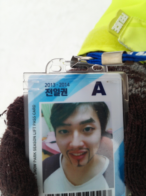크기변환_IMG_20131207_125414.jpg