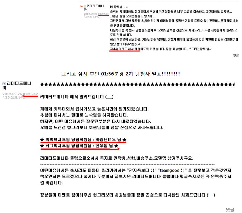 리매냐4.JPG