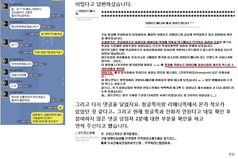 리매냐3.JPG