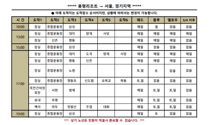 data_pscms_co_kr_20181204_154340.jpg