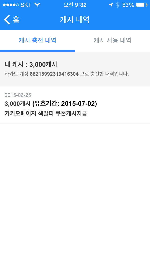 P20150625_093216000_789E9BDD-72F6-4996-B193-4835FB55ED61.PNG