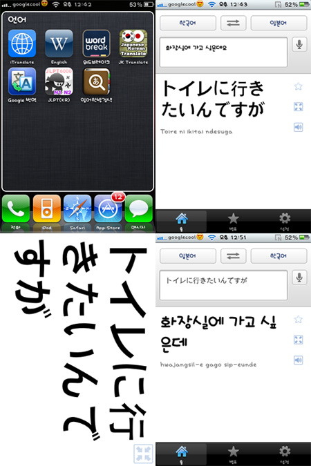 translate.jpg