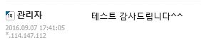 테스트.JPG