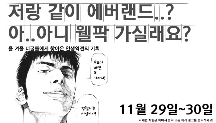 에버랜드 드립.JPG