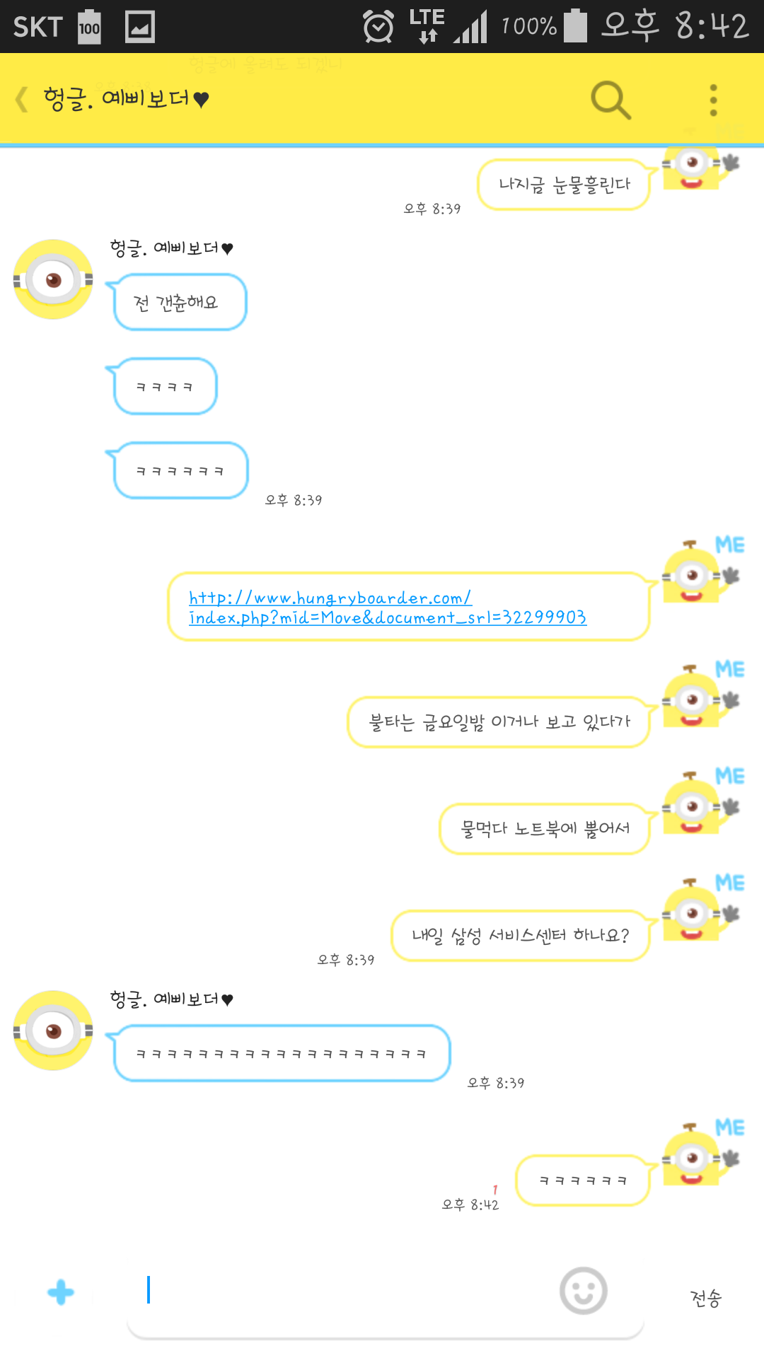 Screenshot_2015-04-10-20-42-09.png