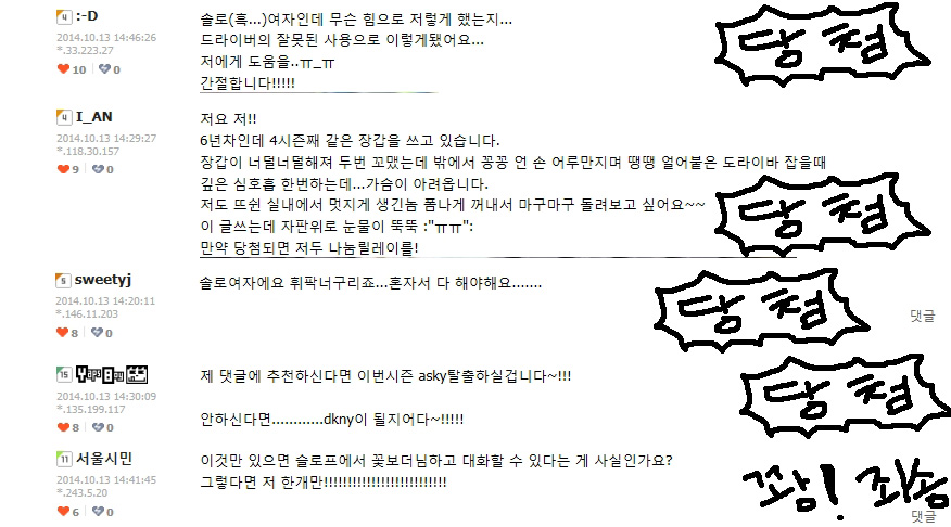 당첨확인.jpg