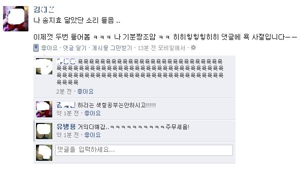 욕.jpg