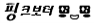 핑크보더어피치.png