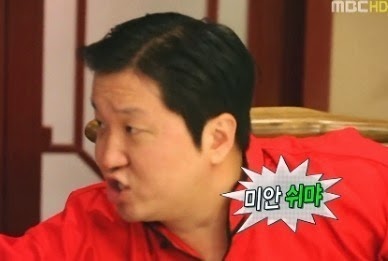 미안쉬~1.JPG
