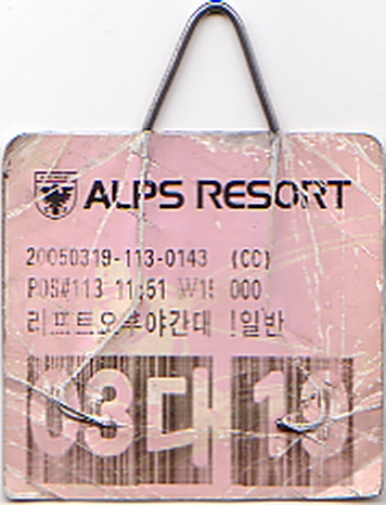 Ticket_ALPS.jpg