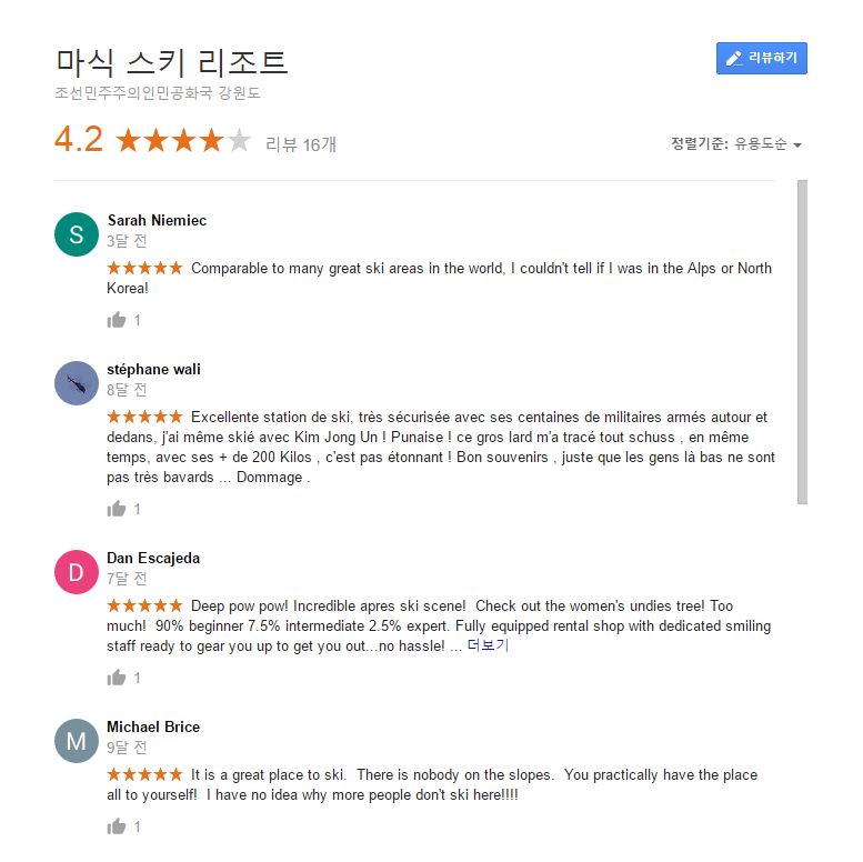마식령.JPG