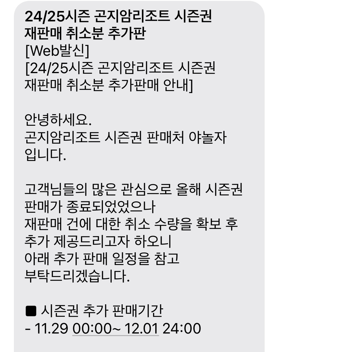 KakaoTalk_20241129_102845296.jpg