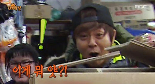 이게 모얏~!.png