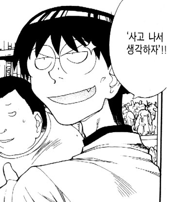 질러라13.jpg