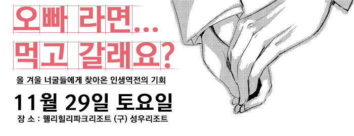 너구리003.jpg