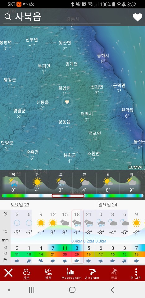 KakaoTalk_20190321_155236717.jpg