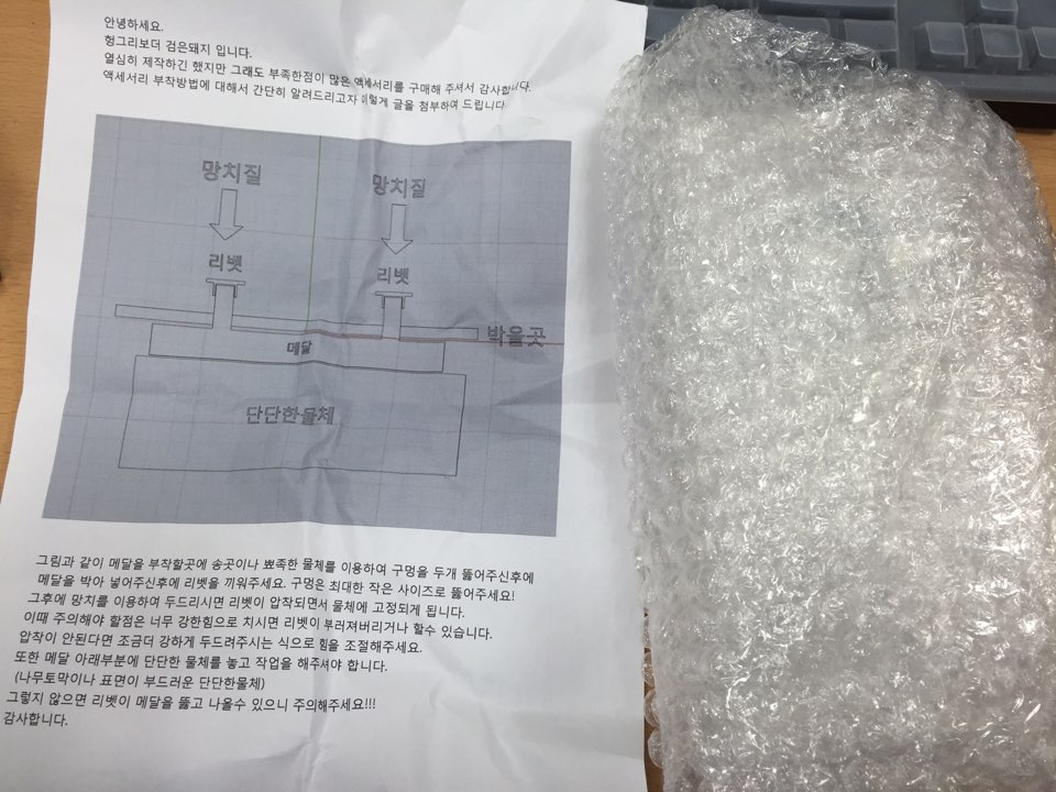 KakaoTalk_20151028_140552534.jpg