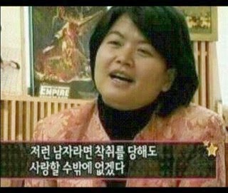 착취남.jpg