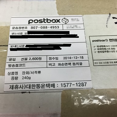KakaoTalk_20141222_104346573.jpg