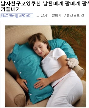 Pillow.jpg