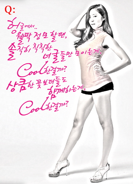 크기변환_쿨한너구리.JPG