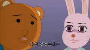 자신있는데.jpg